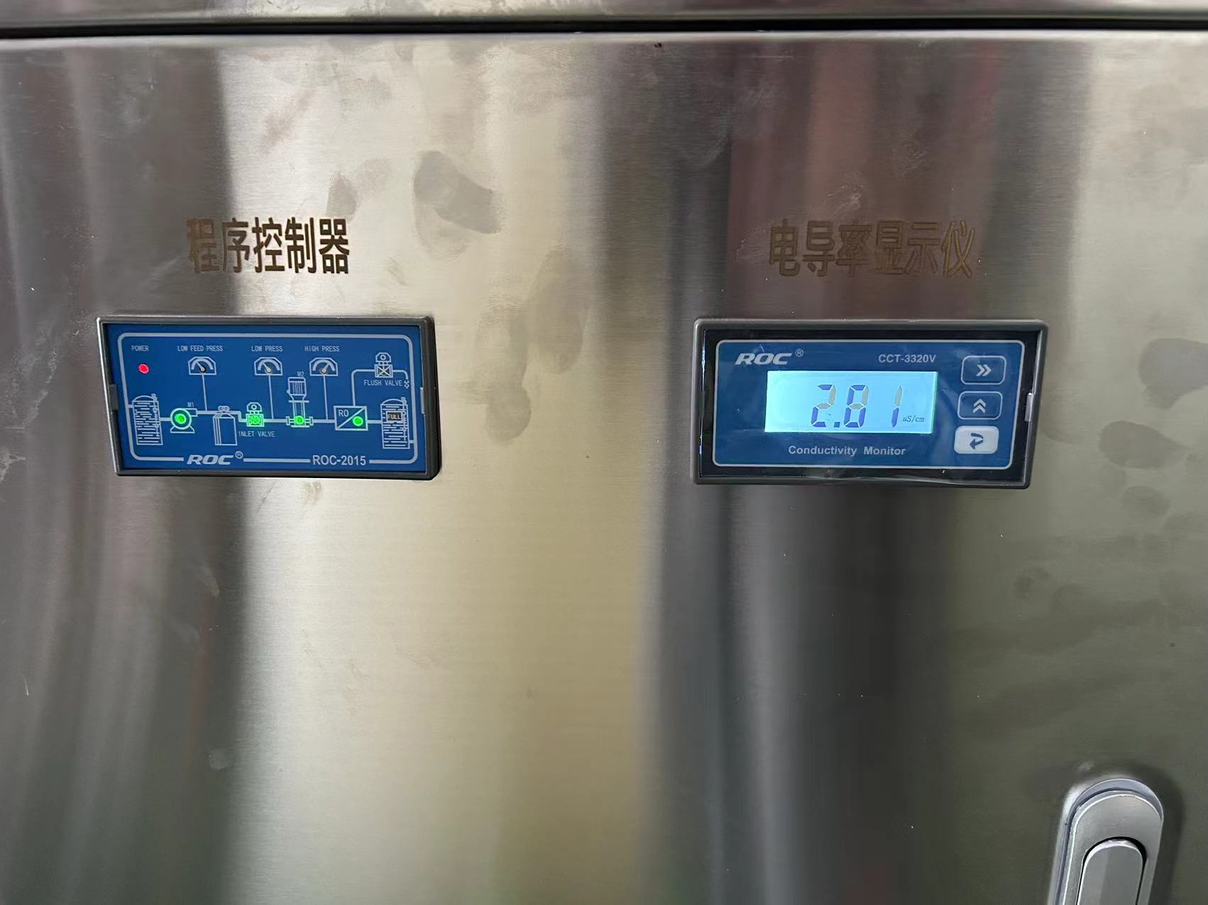 反滲透設備