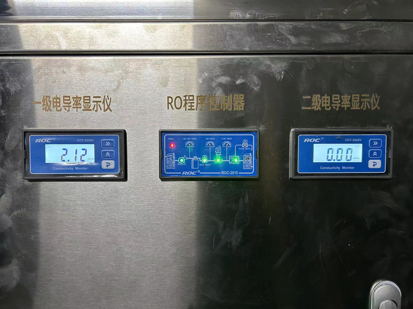 反滲透設備