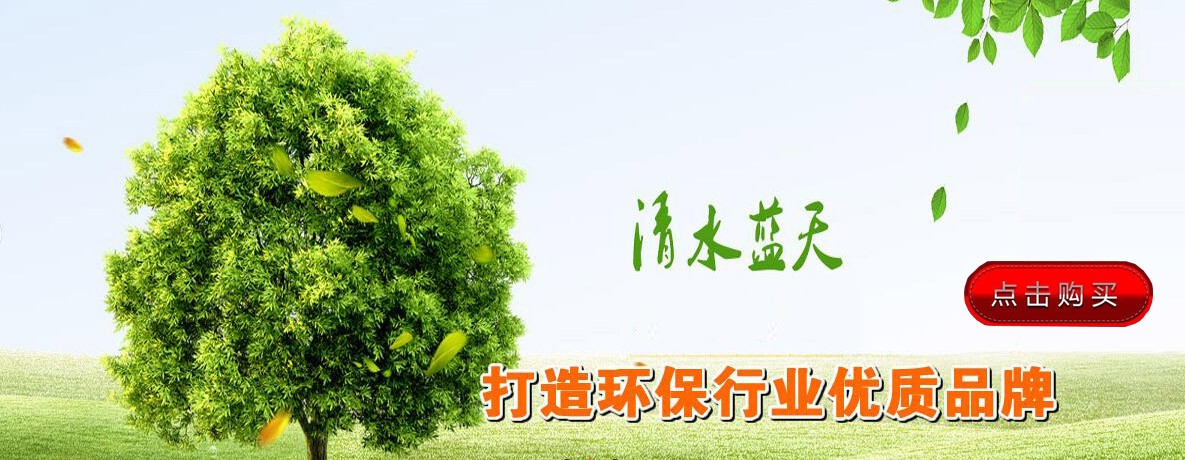 臨沂水處理設備